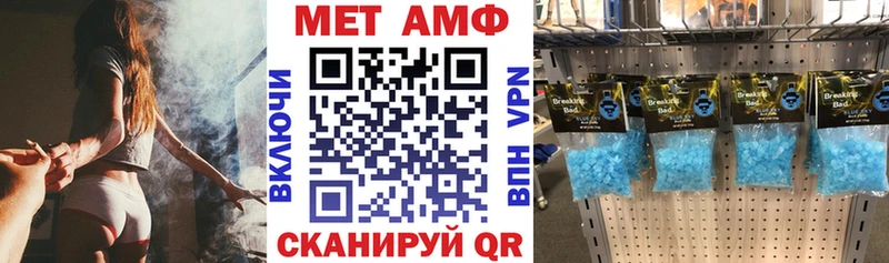 Amphetamine 97%  купить наркотики цена  Мегион 