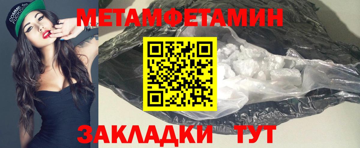 Мегион  blacksprut зеркало  Вход с VPN  Amphetamine 97%  АМФЕТАМИН 