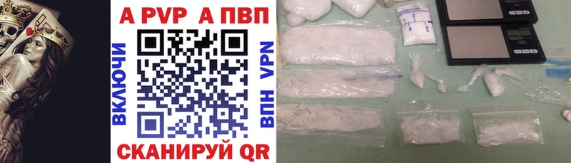 APVP Crystall Мегион