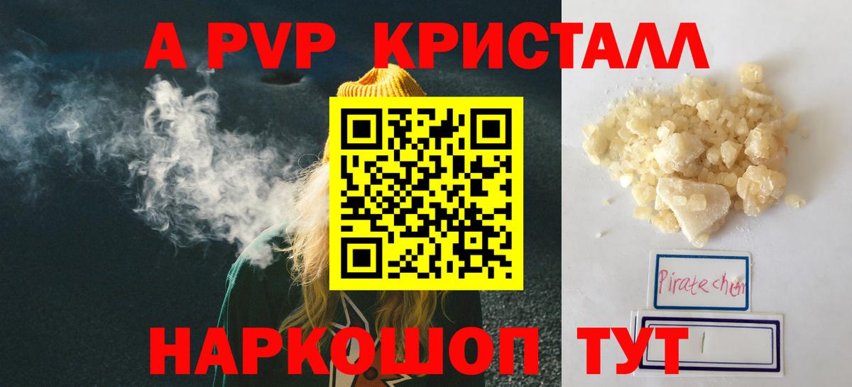 A PVP мука Мегион