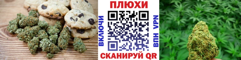 Canna-Cookies марихуана  Мегион 