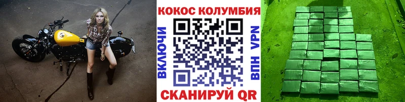 COCAIN Перу  Мегион 