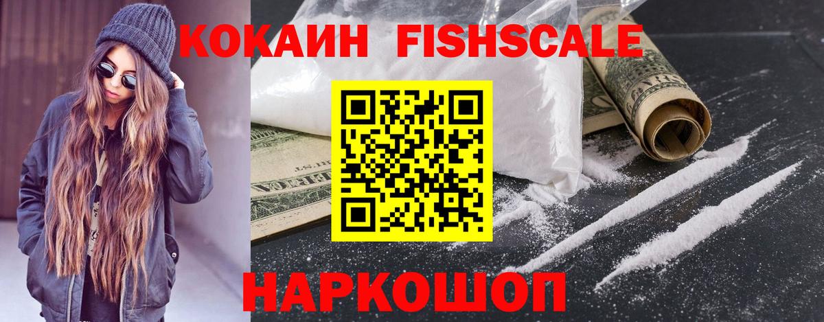 Cocaine VHQ  Вход с VPN  Кокаин Перу  Кокаин  Мегион 
