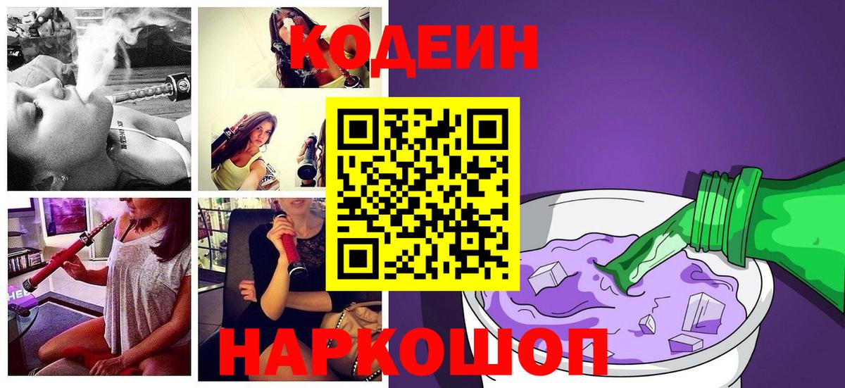 Продажа наркотиков  LSD-25  Мегион  Вход с VPN  ГАШИШ  Меф кристаллы  Каннабис 