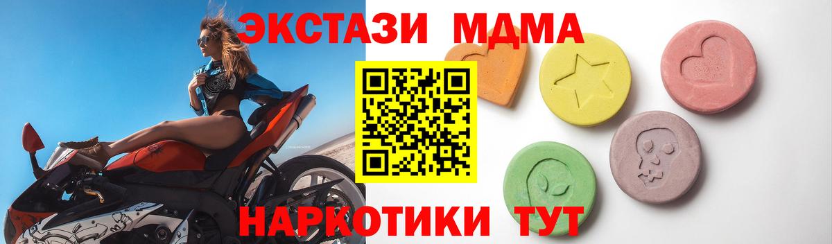 Мегион  ЭКСТАЗИ  Вход с VPN  ЭКСТАЗИ ешки  ЭКСТАЗИ круглые 