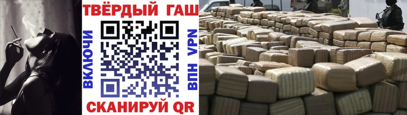 Гашиш гашик  сайты даркнета наркотические препараты  Мегион  KRAKEN ТОР 