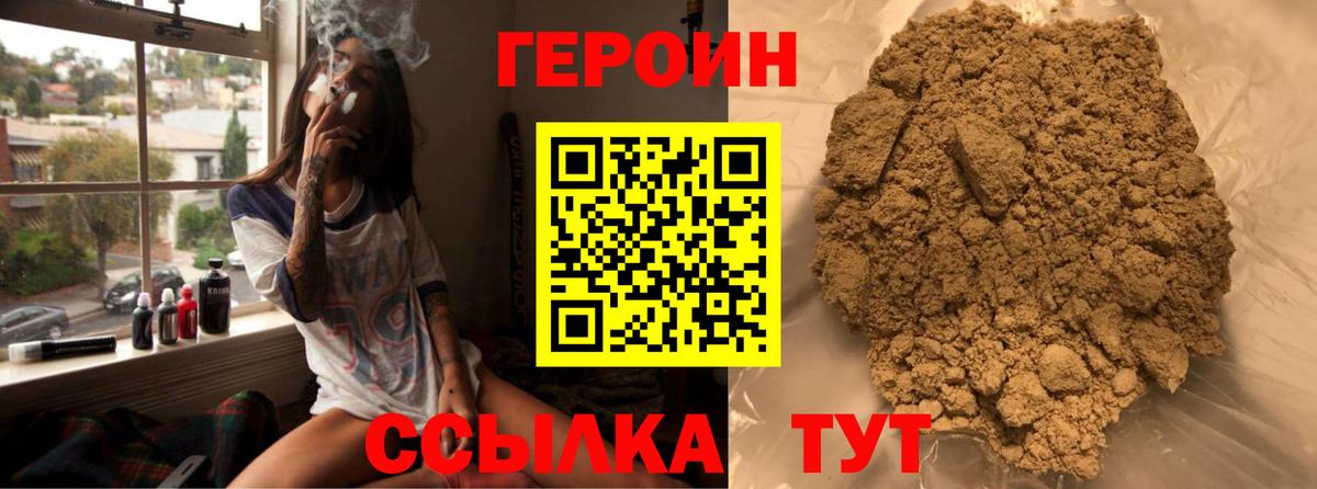 Героин афганец Мегион
