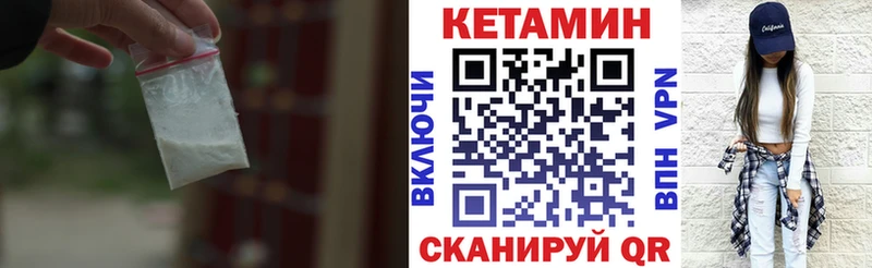 Кетамин VHQ  гидра зеркало  нарко площадка клад  Мегион 