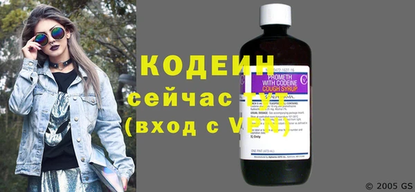 марки nbome Абаза
