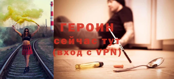 скорость mdpv Абдулино