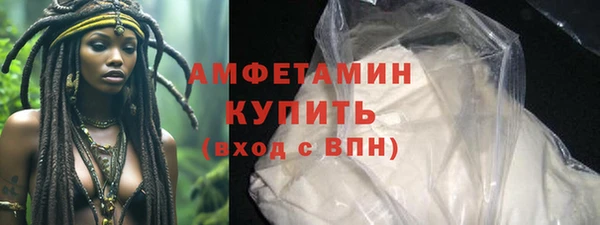 скорость mdpv Абдулино