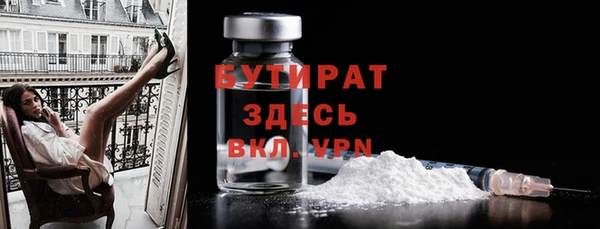 прущие грибы Абинск