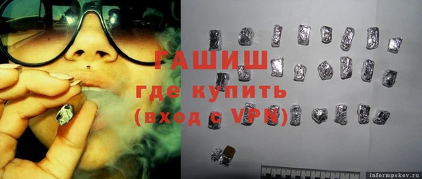 прущие грибы Абинск