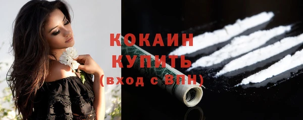 скорость mdpv Абдулино