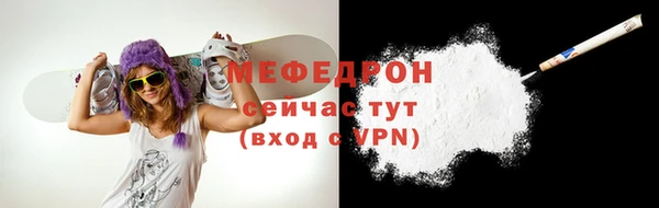 скорость mdpv Абдулино