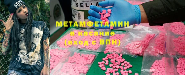 марки nbome Абаза