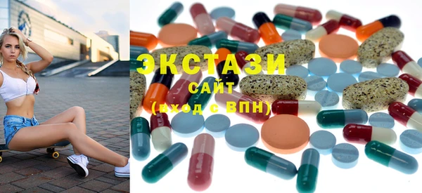 марки nbome Абаза