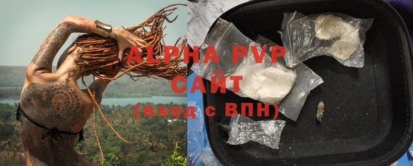 скорость mdpv Абдулино