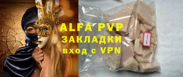 марки nbome Абаза
