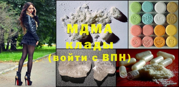 скорость mdpv Абдулино