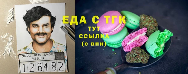 марки nbome Абаза