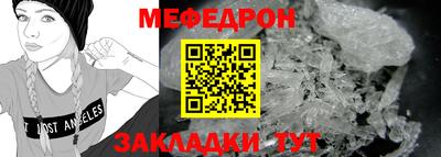марихуана Чапаевск