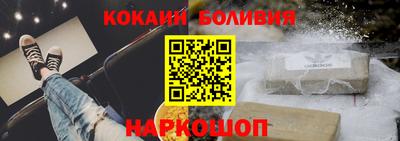 трава Чебаркуль