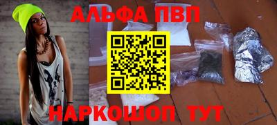 трава Чебаркуль