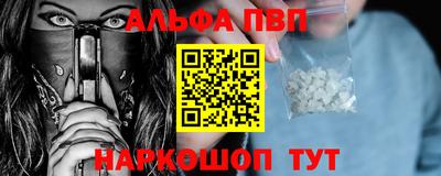 трава Чебаркуль