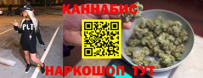 марихуана Чапаевск