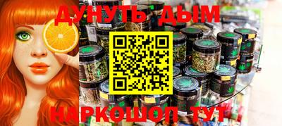 ПСИЛОЦИБИНОВЫЕ ГРИБЫ Чебоксары