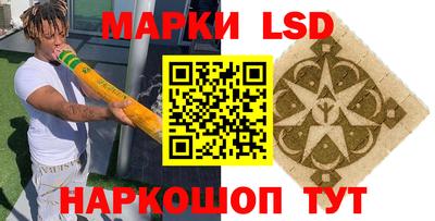 марихуана Чапаевск