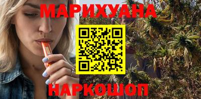 марихуана Чапаевск