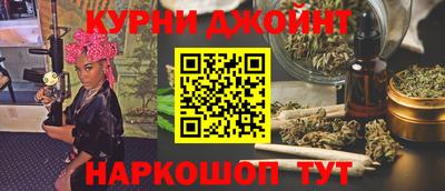 марихуана Чапаевск