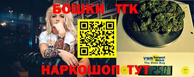 марихуана Чапаевск