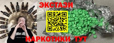 ПСИЛОЦИБИНОВЫЕ ГРИБЫ Чебоксары