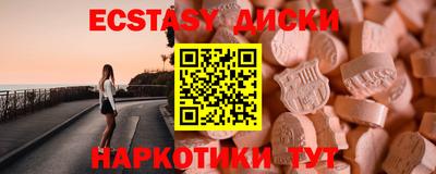 трава Чебаркуль