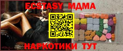 трава Чебаркуль