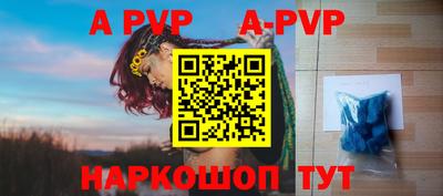 марихуана Чапаевск