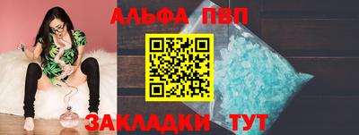 марихуана Чапаевск