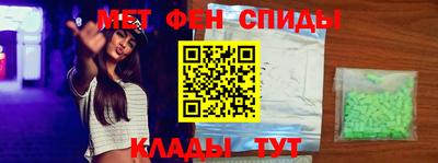 трава Чебаркуль