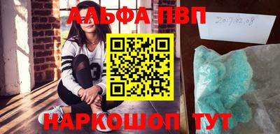 марихуана Чапаевск