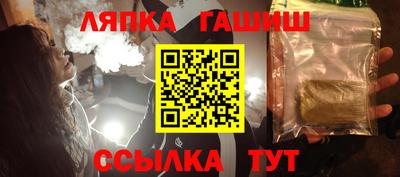 марихуана Чапаевск