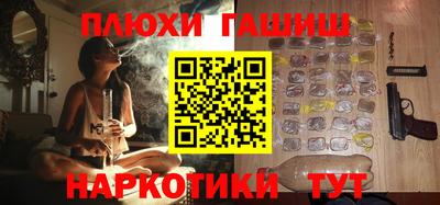 марихуана Чапаевск