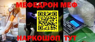 трава Чебаркуль
