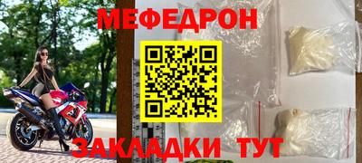 трава Чебаркуль