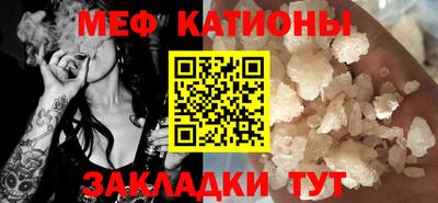 трава Чебаркуль