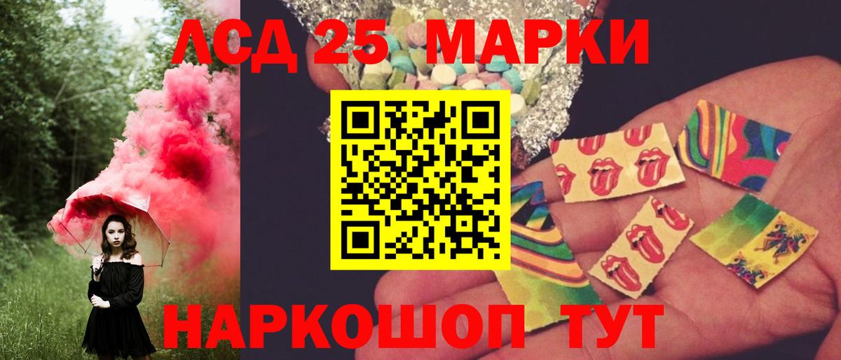 ЛСД экстази  ЛСД экстази кислота  LSD-25 экстази ecstasy  Вход с VPN  Мегион 