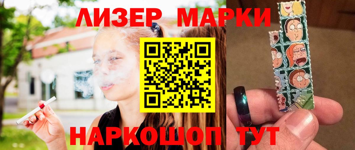  Кокаин Мегион