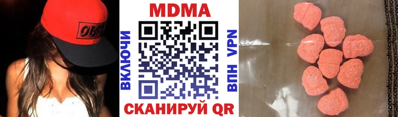 МДМА кристаллы  блэк спрут ТОР  Мегион  где можно купить  